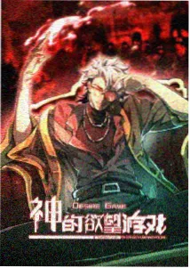 荒野回声 完结百合漫画推荐